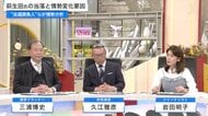 衆院選が公示され激戦開始…“守り”の自民の勝敗分岐点、非公認…