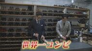 どっちが上？ “世界一”の栄冠に輝く2人の靴磨き職人が同じ店舗に 履き込んだ革靴も新品同様に 【福岡発】