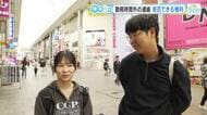 「つながらない権利」とは！？　勤務時間外のメールや電話連絡はあり？なし？　広島の街の人にキキコミ！！