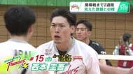 【広島サンダーズ】開幕まで２週間、見えた課題と収穫　西本選手「アタックが課題、自分のスキル上げる！」