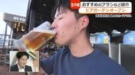 開放的な空間で冷えたビールをグイッと　西武福井店で今年も「そらのガーデン」スタート　9月26日まで