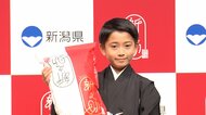 「勸玄くん」と呼ばれたい？市川新之助(9)が初の単独イベント　父・團十郎と姉に見守られ