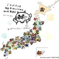 「センスありすぎ」夏休みに小4男子が描いた47都道府県“ご当地ネコ”がスゴい!1番のお気に入りを聞いた