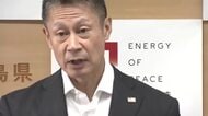 「虚偽公文書作成問題」 公益通報への対応再調査結果 湯崎知事が在任中に示す方針 広島県
