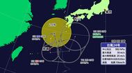 進路はまるで“円のよう”台風２４号最新情報　秋雨前線も停滞　愛媛は雨長引く予想【愛媛】