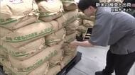 「一粒でも多く食べていただくことが生きがい」阿蘇市で新米の検査と出荷が行われる【熊本】