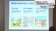 【特集】人手不足が課題となる公務員獣医師　宮崎県による人材確保の取り組み