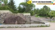 防災や町づくりの専門家…金沢大が40代男性教授を懲戒解雇 業者から不正に現金受け取り自分の口座に入金