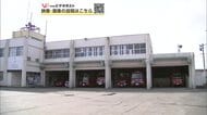 公用の携帯電話、無断で持ち出し私的に使用　大館市消防本部の30代男性主任、減給の懲戒処分　秋田