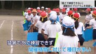 暑すぎて運動会の練習ができない！運動会のプログラムの大幅な見直し　実際に外でできた体育の授業は10分の1