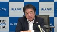 「非常に厳しい」大分市の財政状況 毎年歳出超過で2029年までの不足額は累計100億円超の試算