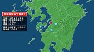 熊本県で最大震度2の地震　熊本県・八代市