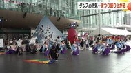福井の夏まつりをダンスで彩る　