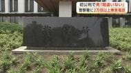 警察署に2万回超える無言電話　秋田市の30歳男「間違いありません」　初公判で起訴内容認める