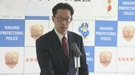 「トクリュウ」対策で長野県警が初会合　阿部文彦本部長「犯罪グループの実態を解明し、中核的人物の検挙につなげたい」
