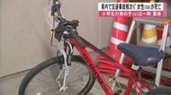 熊本県内で事故相次ぐ　熊本市で車と自転車が出合い頭に衝突　御船町では小学生が車にはねられる【熊本発】