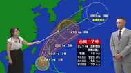 6月24日（水）宮崎の天気