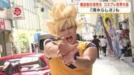 商店街の活性化へ「富士山コスプレ世界大会」今年も開催　清水らしさ全開！映画の世界観を表現した人や清水次郎長の姿も