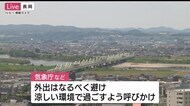午前から広く