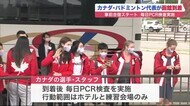 道内入り