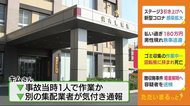 ゴミの収集作業 回転板にはさまれ死亡 静岡・袋井市