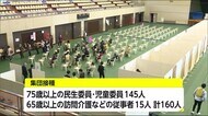 宮崎市 新型コロナワクチンの集団接種 宮崎県