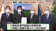 「ベッドがあっても医師いなくてはダメ」川勝知事が医師会要望に…