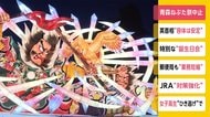 青森ねぶた祭中止 新型コロナ感染拡大を受け