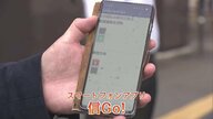 信号の色をスマホで通知　視覚障害者の横断サポートシステム「信Go！」…秋田県内で初導入