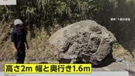 トカラ列島地震1600回超観測…島外避難者はあわせて59人に　島に残る人々に災害支援ナース2人を派遣　気象庁「南海トラフと関係・影響なし」