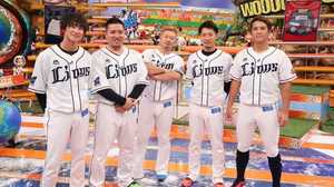 「後輩なのに…球場までもが…」パ・リーグ優勝した西武ライオンズの選手たちが物申す!?