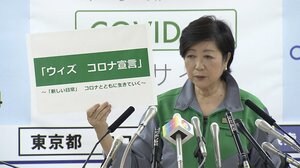 東京 きょうからステップ2 幅広い業種・施設で緩和