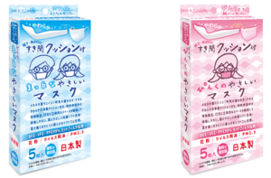 安心の日本製マスク!「すき間クッション付まっ白なやさしいマスク」「すき間クッション付ぴんくのやさしいマスク」が、日本マーケティングリサーチ機構の調査で2冠を獲得しました。