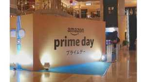 アマゾンが会員向けビッグセール開催!「プライムデー」に戦略あり