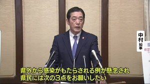 集団感染が発生…中村知事が感染予防ポイントの実行を呼びかけ【愛媛】