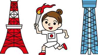 私もなれる 年東京五輪の聖火ランナー