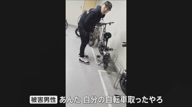 【独自】「手震えてるし、目泳いでんで！」“愛車”盗んだ男を直接問い詰め…一部始終を撮影　警察による“確保の瞬間”も　大阪市