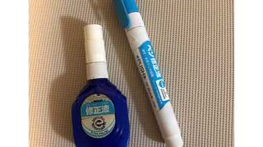 無限に湧いて出てきてない? 10年以上使えると話題の「修正液」コスパが良すぎる理由