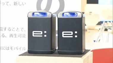 ホンダ “交換式バッテリーのシェアリング”発表 脱炭素化へGSに充電ステーション設置 家庭用も
