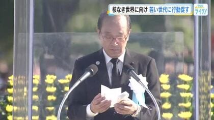 ８月６日平和宣言の骨子を発表「大国の横暴なふるまい、ＮＰＴ再検討会議での成果文書不採択に言及」広島市