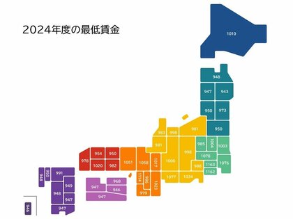【調査】最低賃金と最低賃金引き上げが日本経済に与える影響 最低賃金引上げ6割認知 日本経済への影響トップは「税金や社会保険料額の増加」