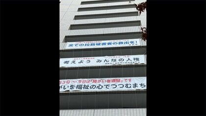 「上から木材が落ちてきた」福岡市役所7階から角材2本落下　ベランダで横断幕の設置作業中　重さは約1キロ　市民からの連絡で発覚