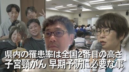 「私には関係ない」を防ぐために