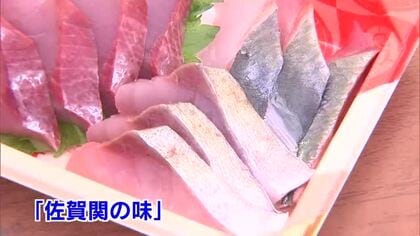 佐賀関で「関あじ関さばまつり」　大規模火災からの復興願い　支援に住民の感謝の思いも　大分