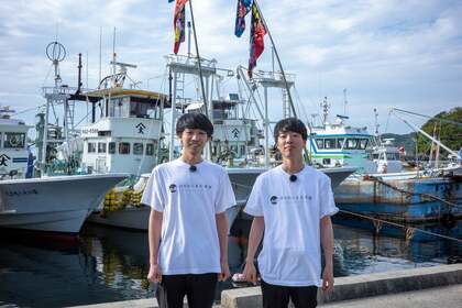 分担か、分裂か。25歳の二人が「離島専門ビジネスメディア」を立ち上げるまで