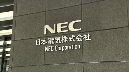 NECが“AIだけ”の無人部署を新設　部門長から社員まで全てAI　管理や業務執行担う