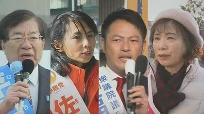 衆院選【広島２区】ベテラン自民前職に…比例復活の国民前職、共産・参政の新人２人が挑む　各候補は訴える