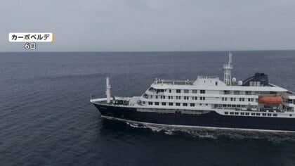 ハンタウイルス集団感染疑いのクルーズ船　入港予定の島から受け入れ反対の声「怖さ感じる」　スペイン・カナリア諸島
