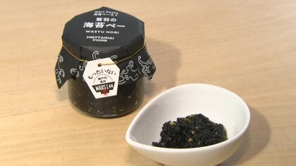 捨てるのは“もったいない”ノリの切れ端を調味料に　フードロス削減を目指す飲食店の取り組み【岡山発】