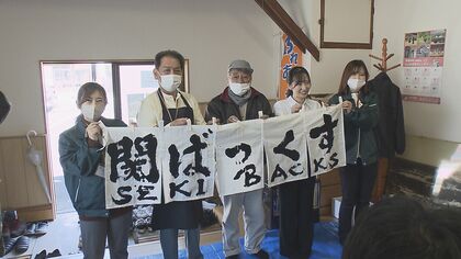 大規模火災から3か月「地域のつながりを守りたい」公民館でコーヒー提供　“関ばっくすSEKI BACKS”誕生【大分発】